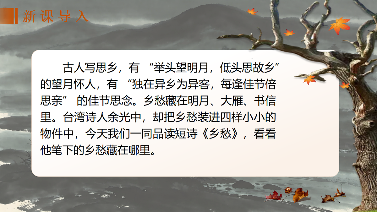 18529858第2页