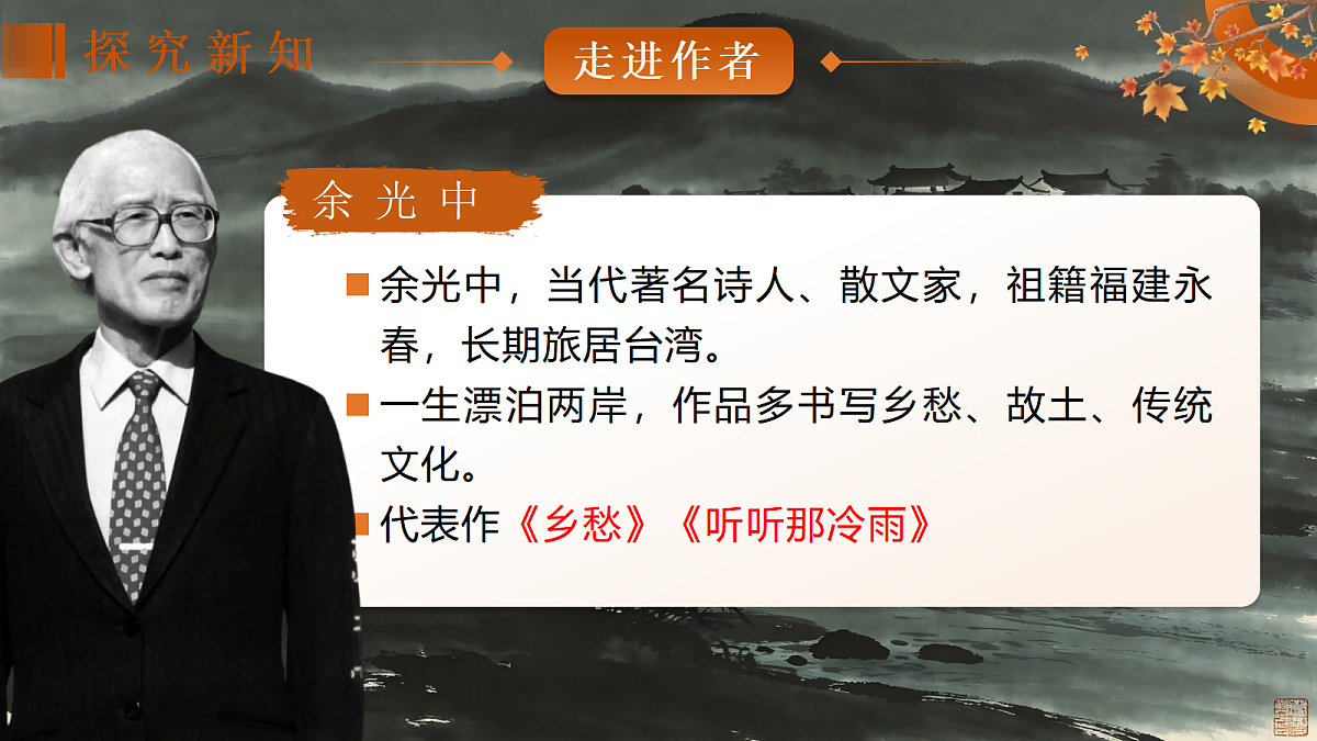 18529858第4页