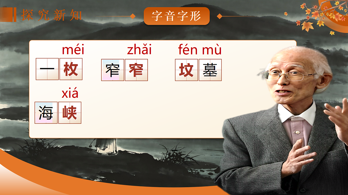 18529858第6页