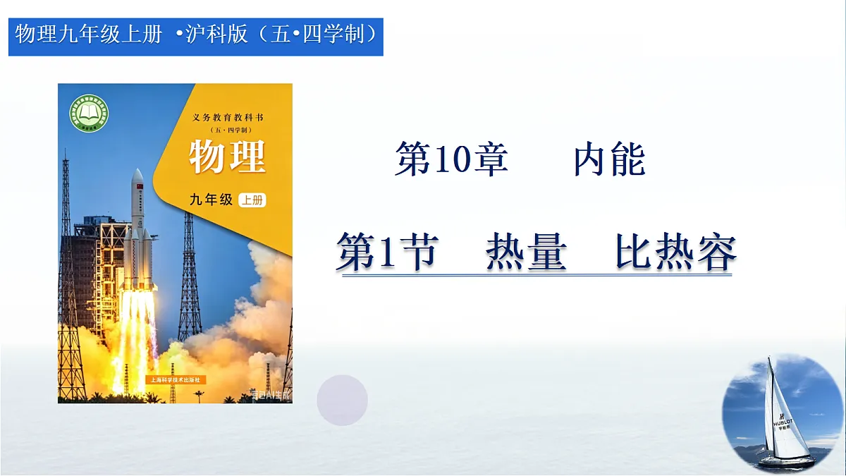 18529859第1页
