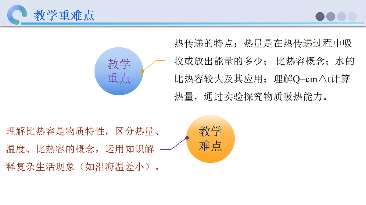 18529859第3页