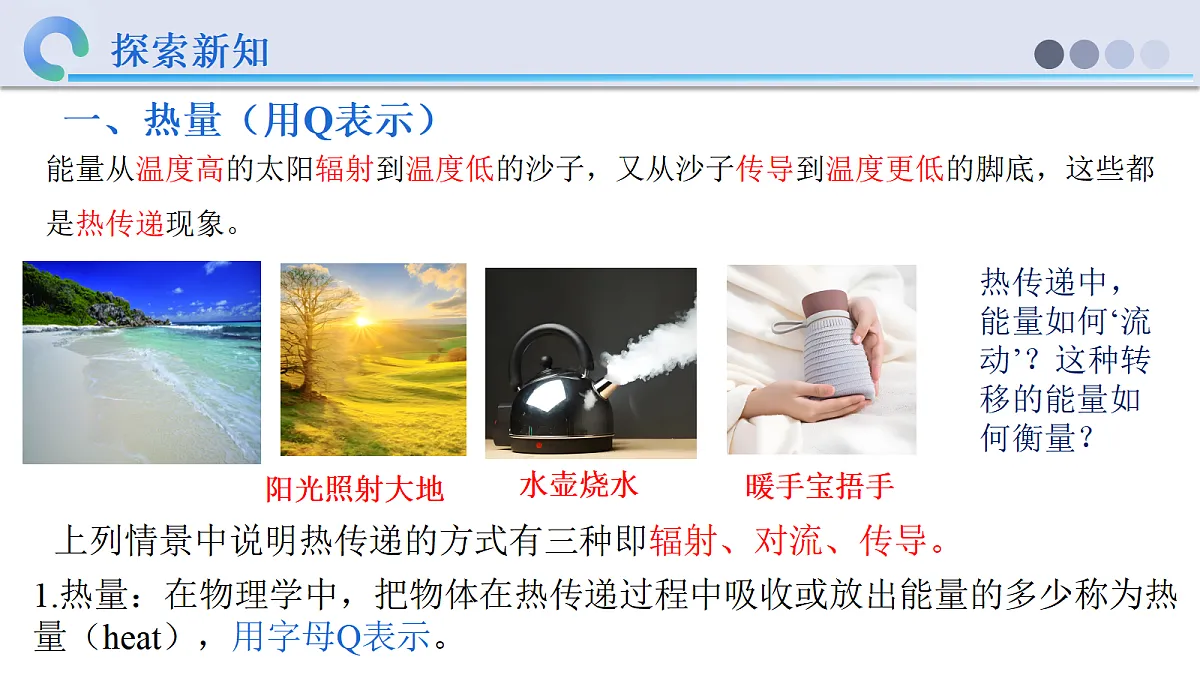 18529859第6页