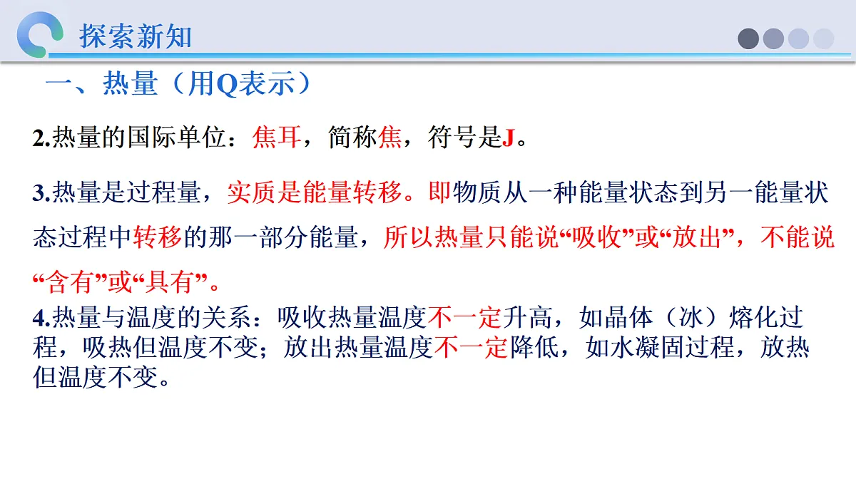 18529859第7页