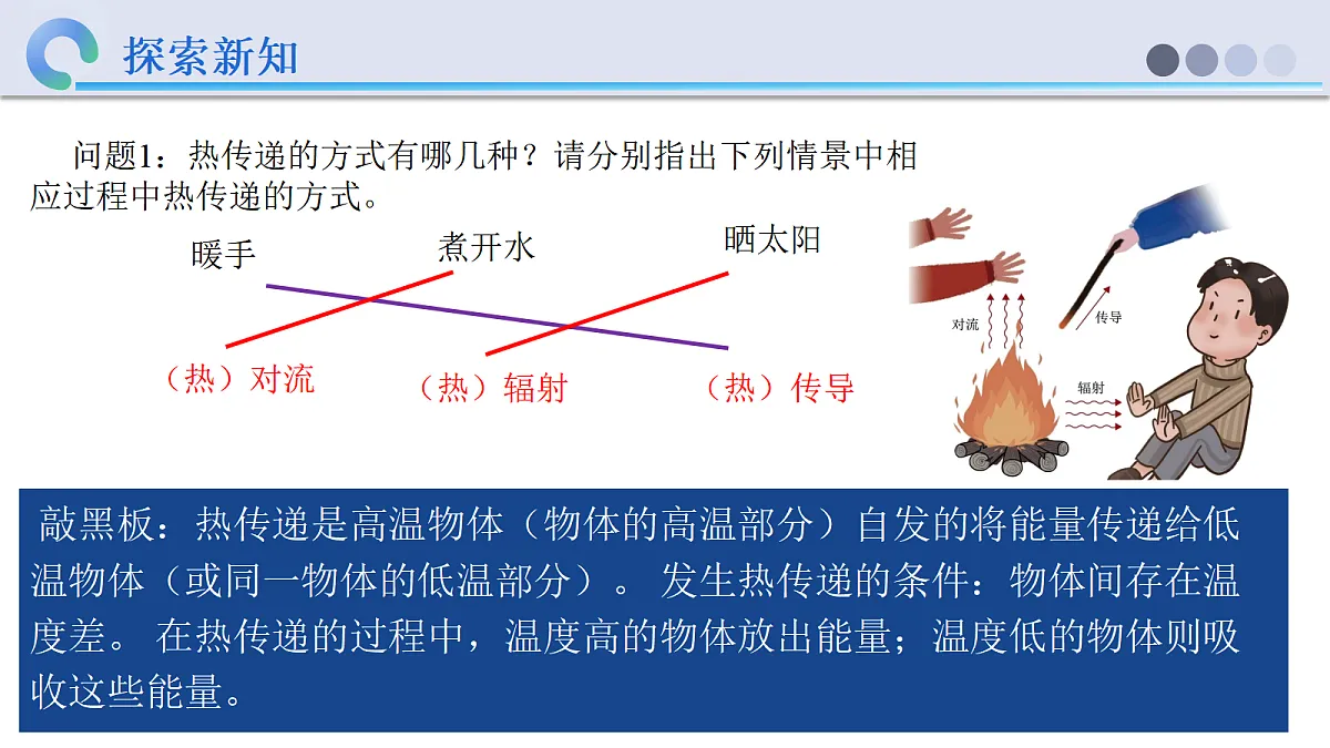 18529859第8页