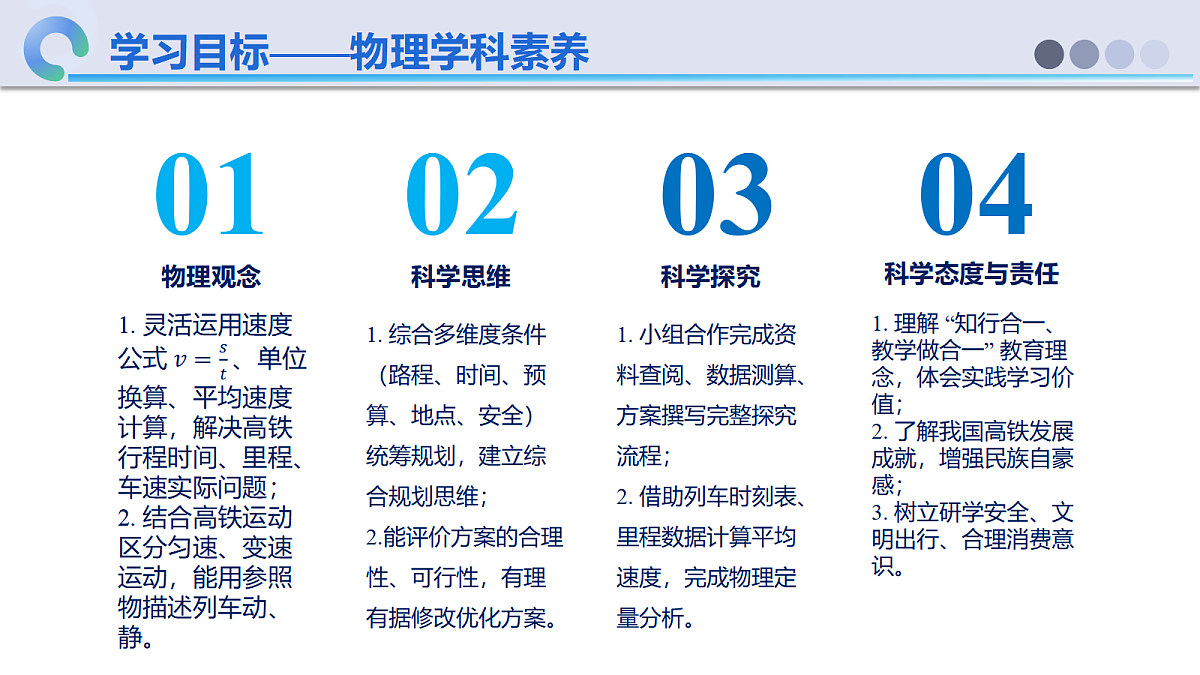 18529866第2页