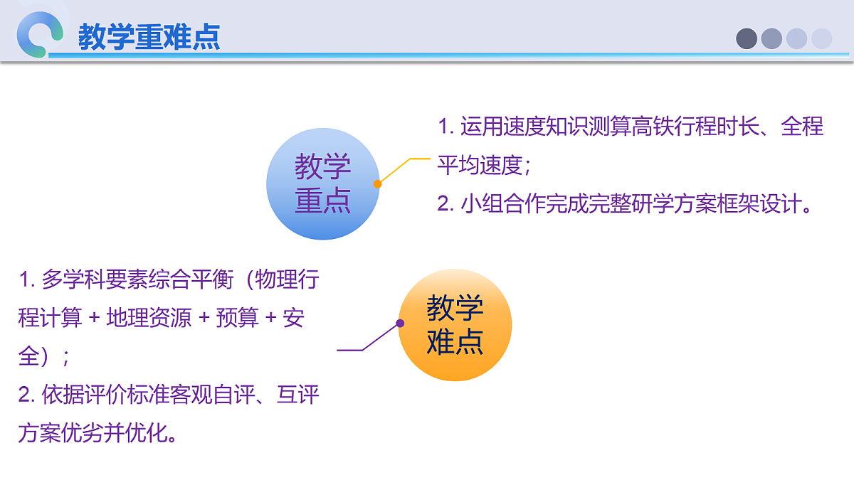 18529866第3页