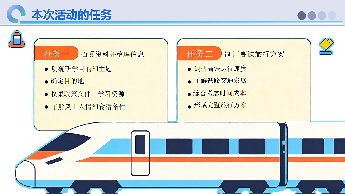 18529866第8页