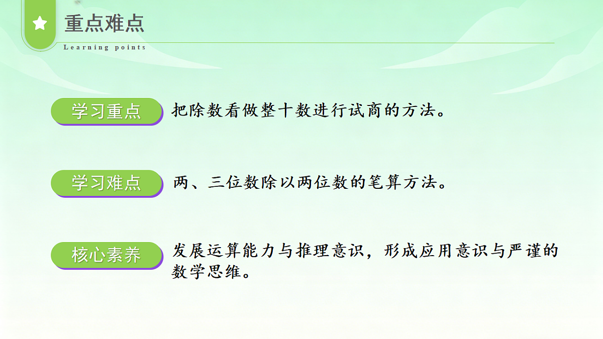18529898第3页