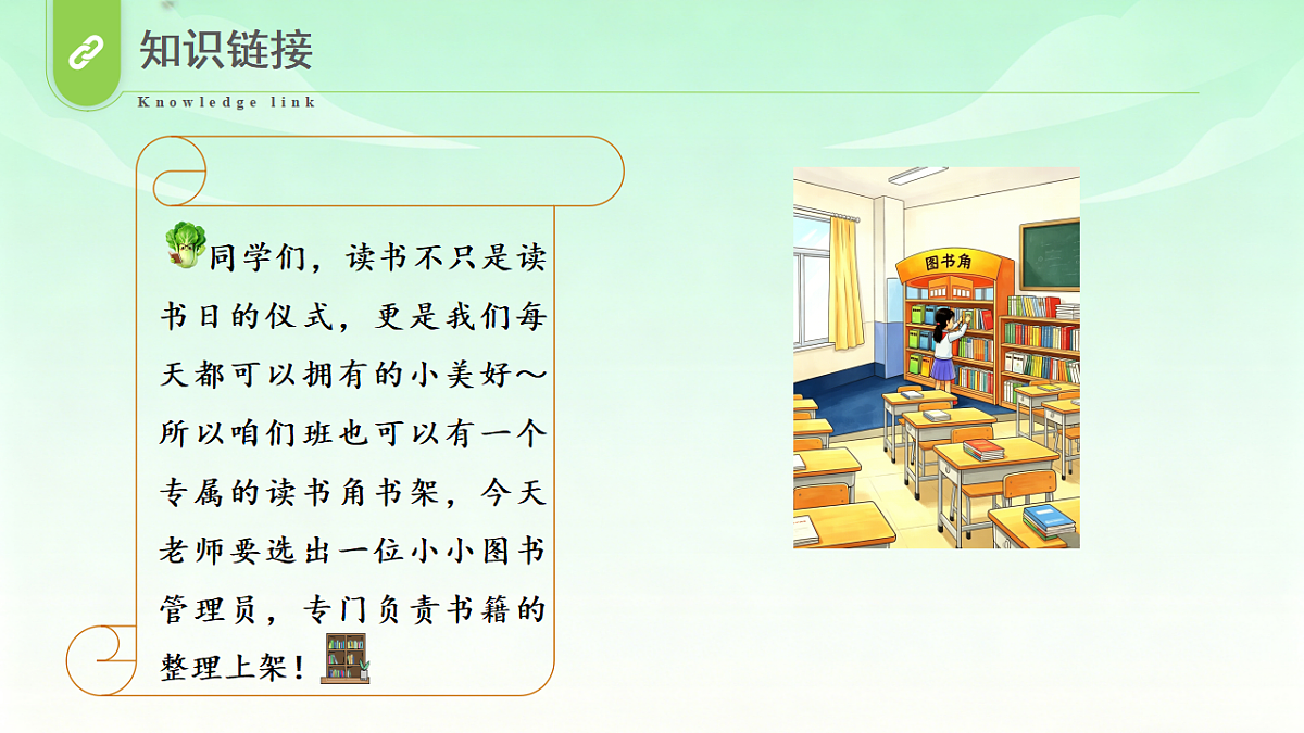 18529898第5页