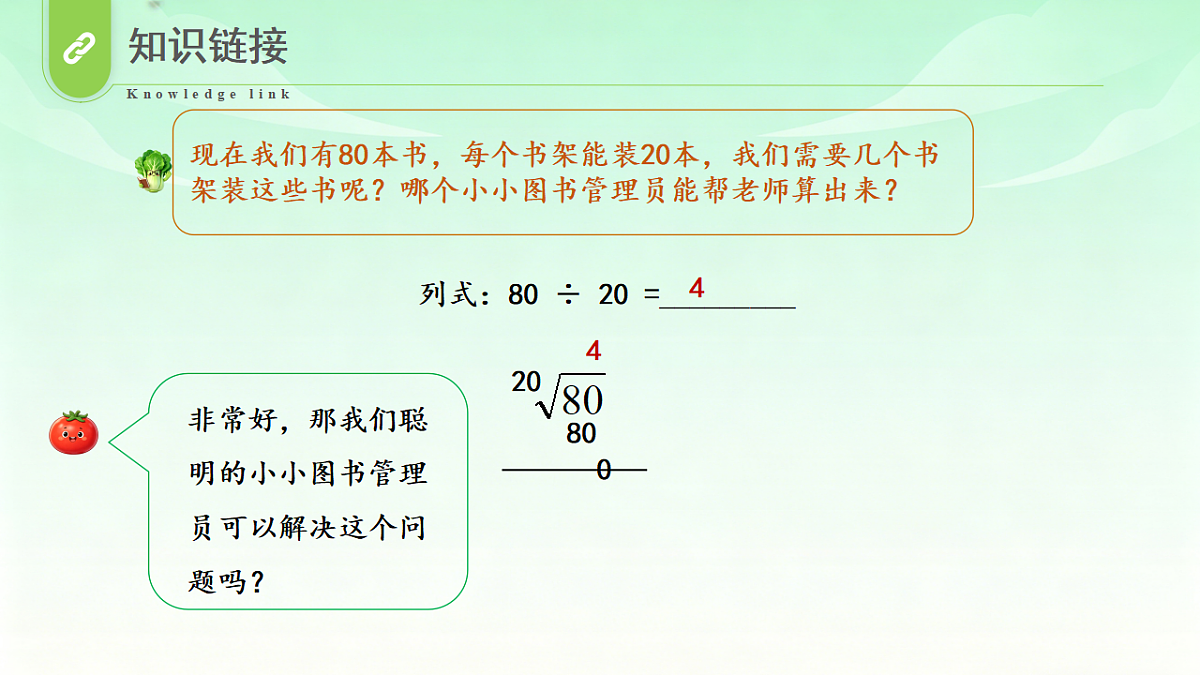 18529898第6页