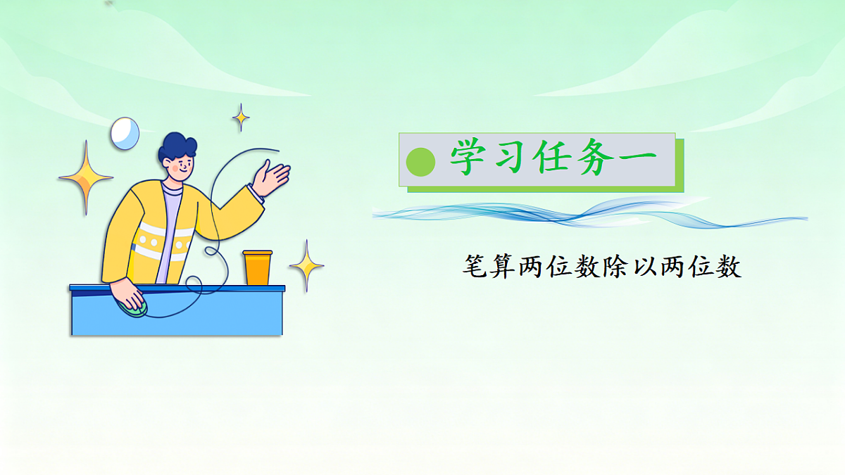 18529898第7页