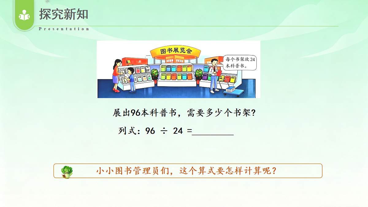 18529898第8页
