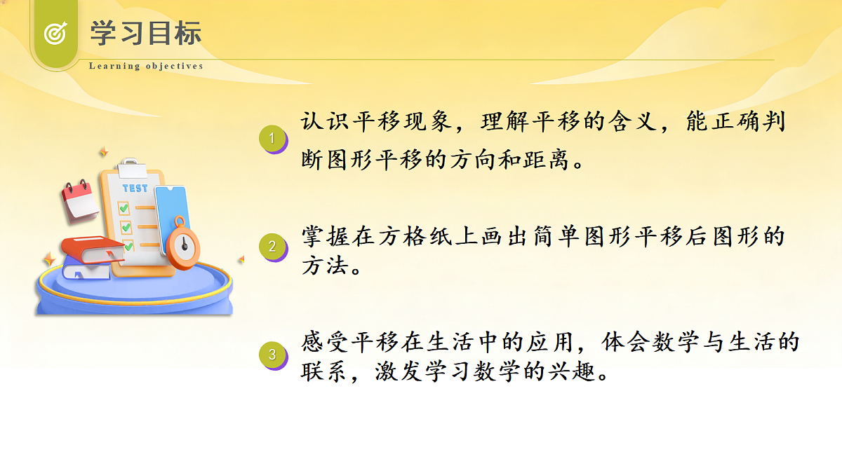 18529947第2页