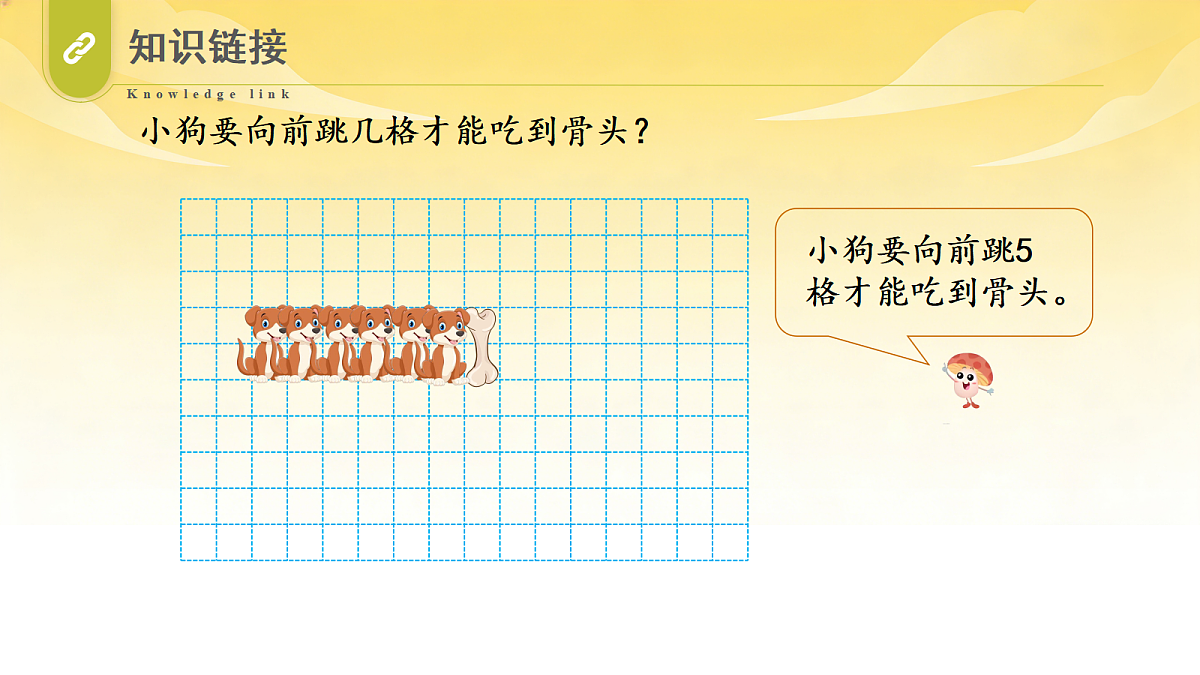 18529947第5页