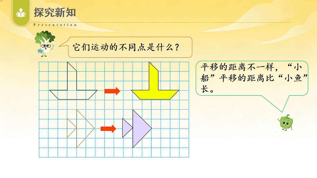 18529947第8页