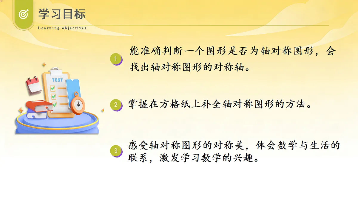 18529949第2页