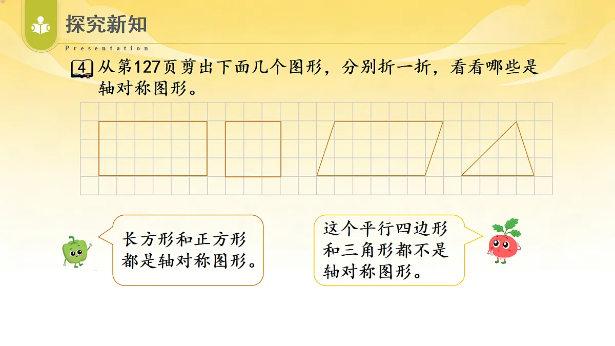 18529949第7页