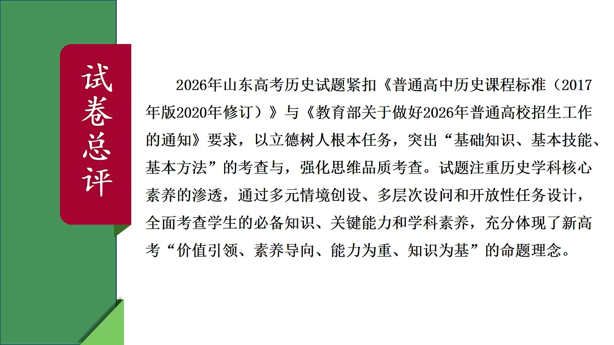 18529956第4页