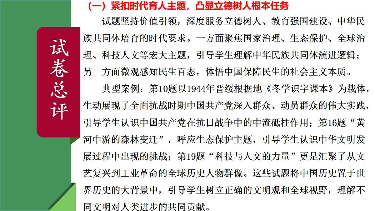 18529956第5页