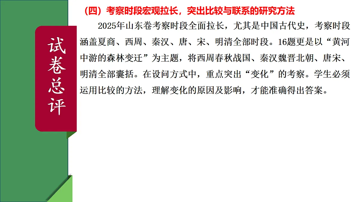 18529956第8页