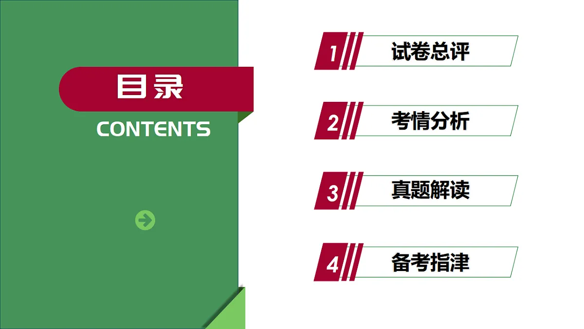 18529958第2页