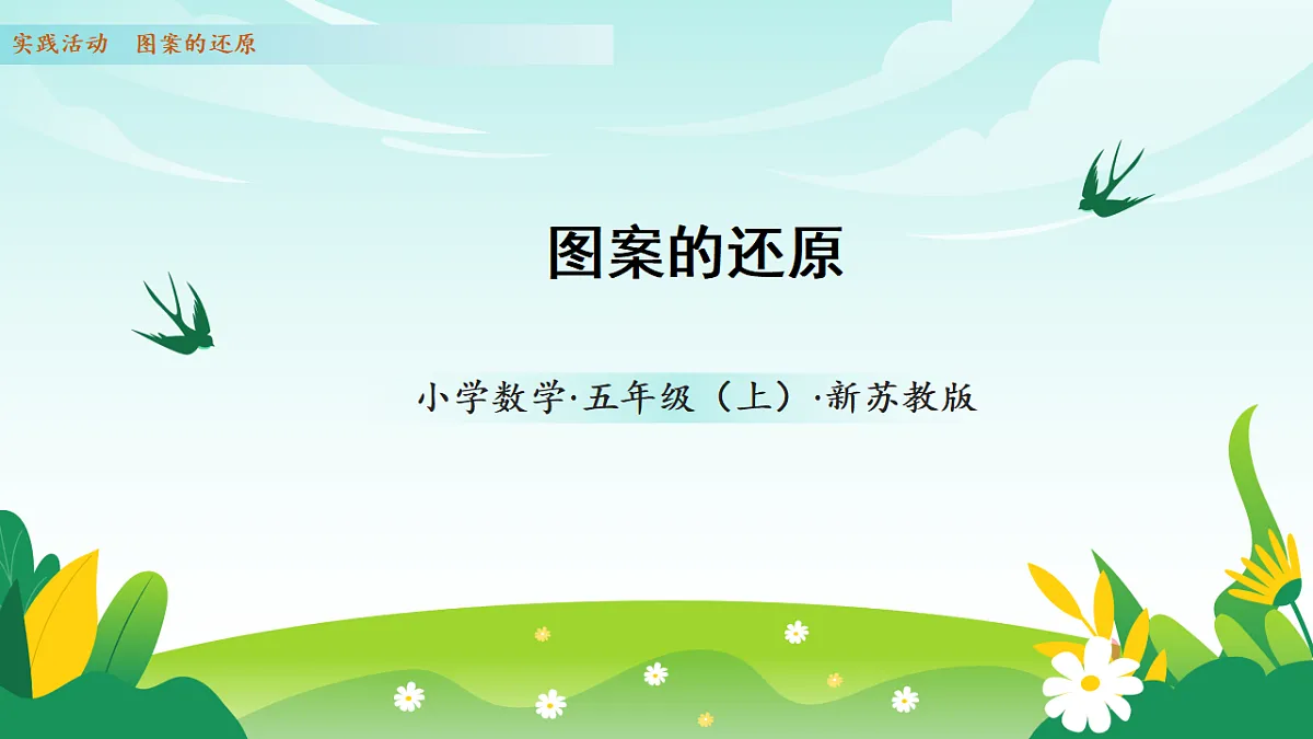 18529960第1页