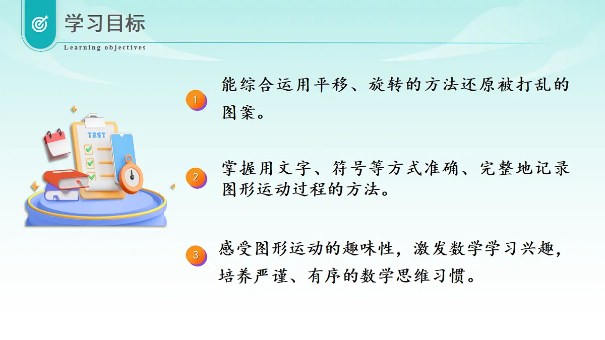 18529960第2页