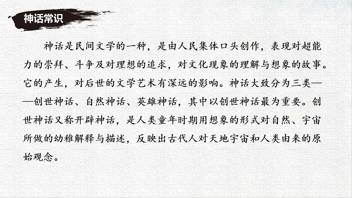 18530554第5页