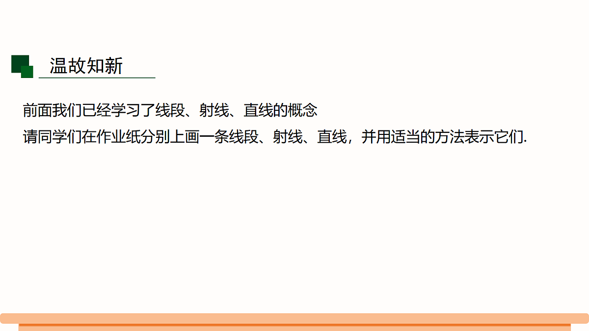 18530578第3页
