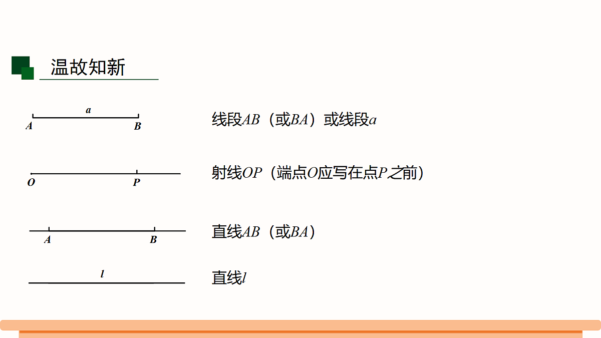 18530578第4页