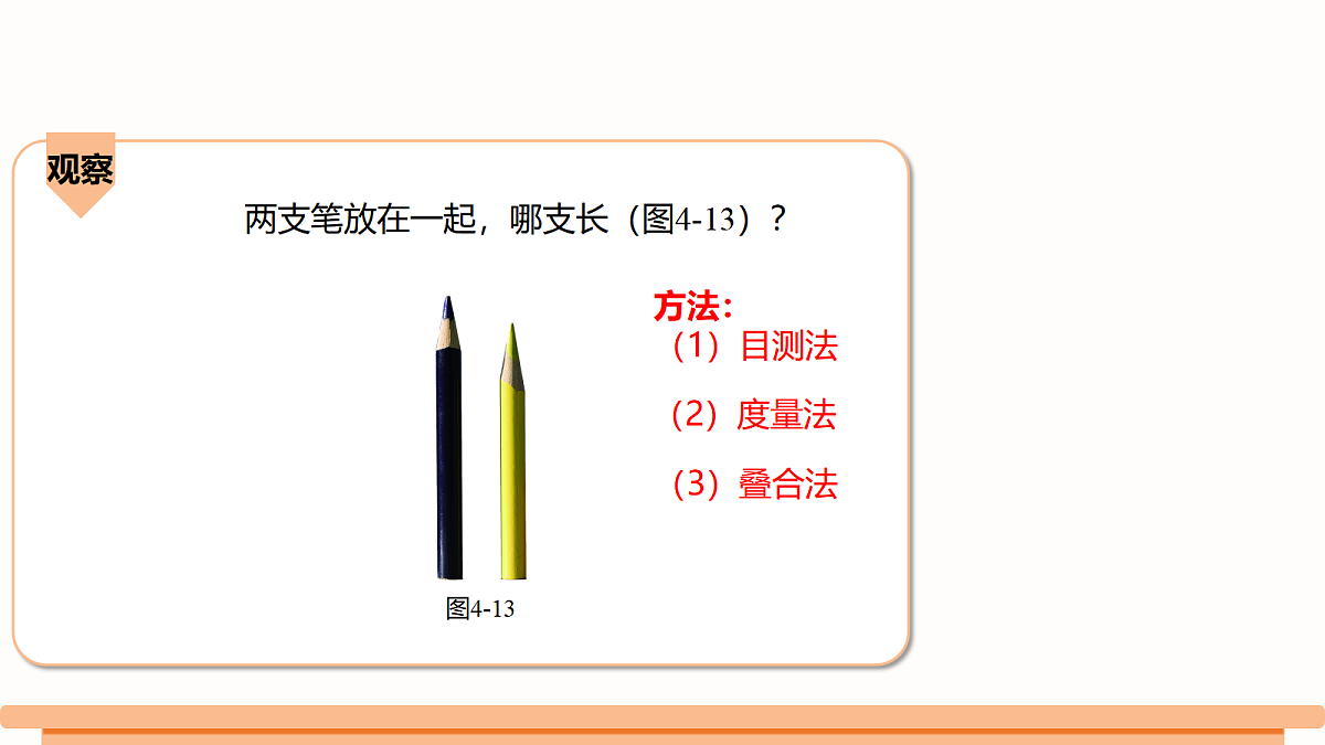 18530578第5页