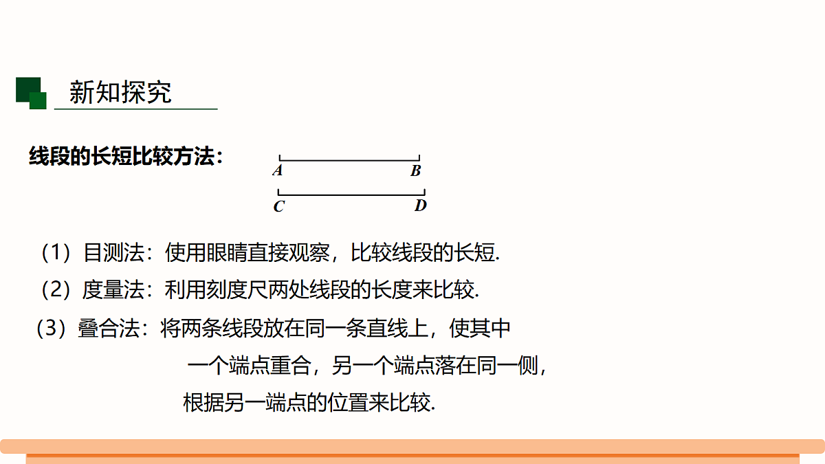 18530578第6页