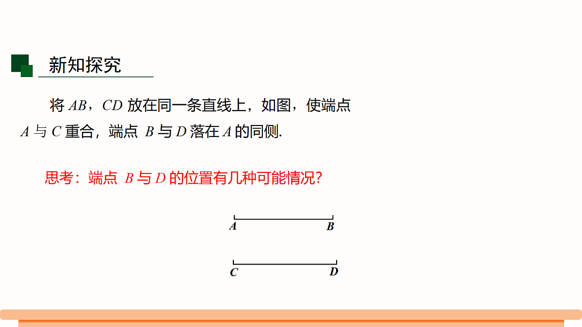 18530578第7页