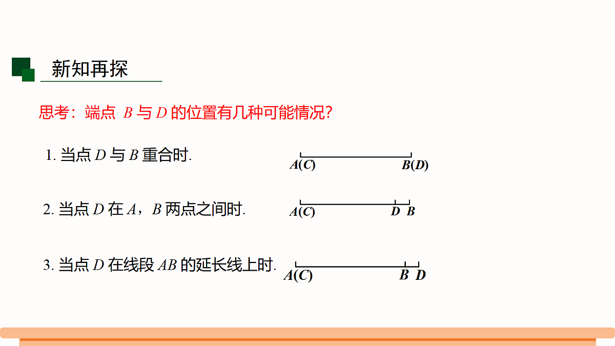 18530578第8页