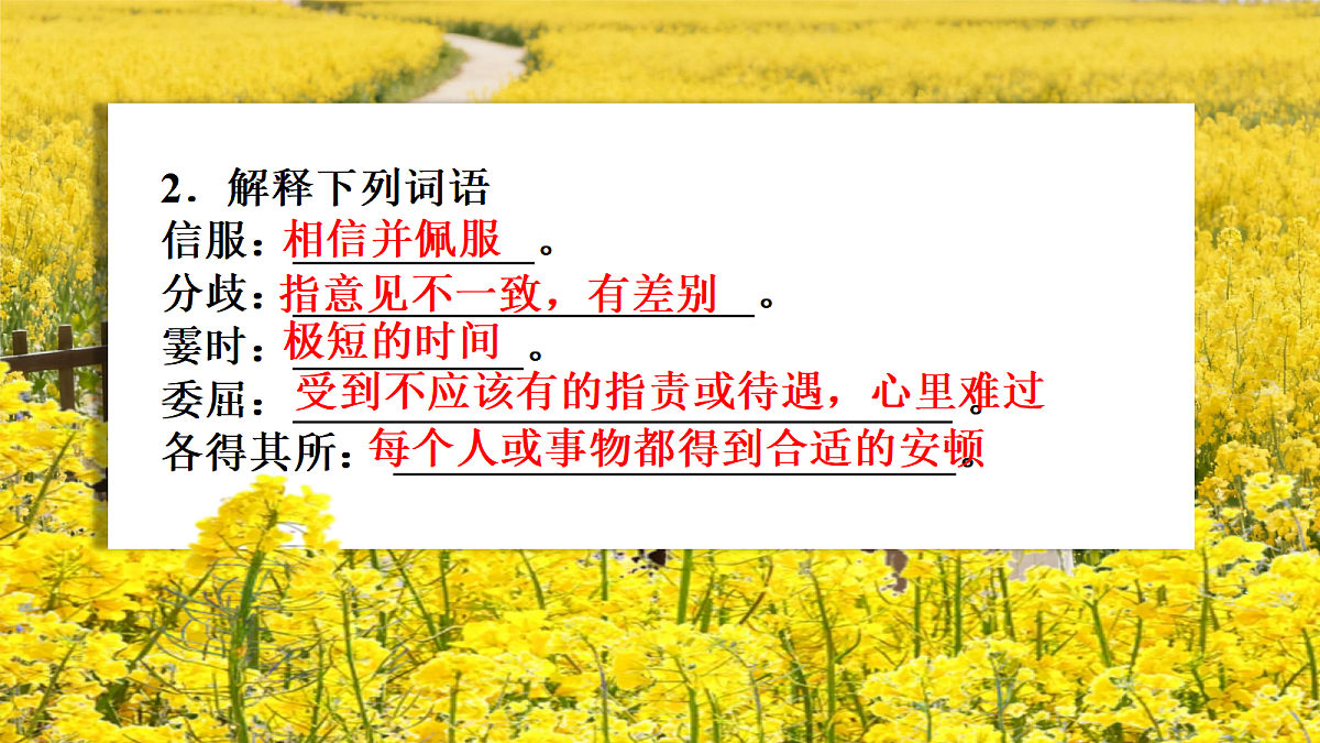 18530831第4页