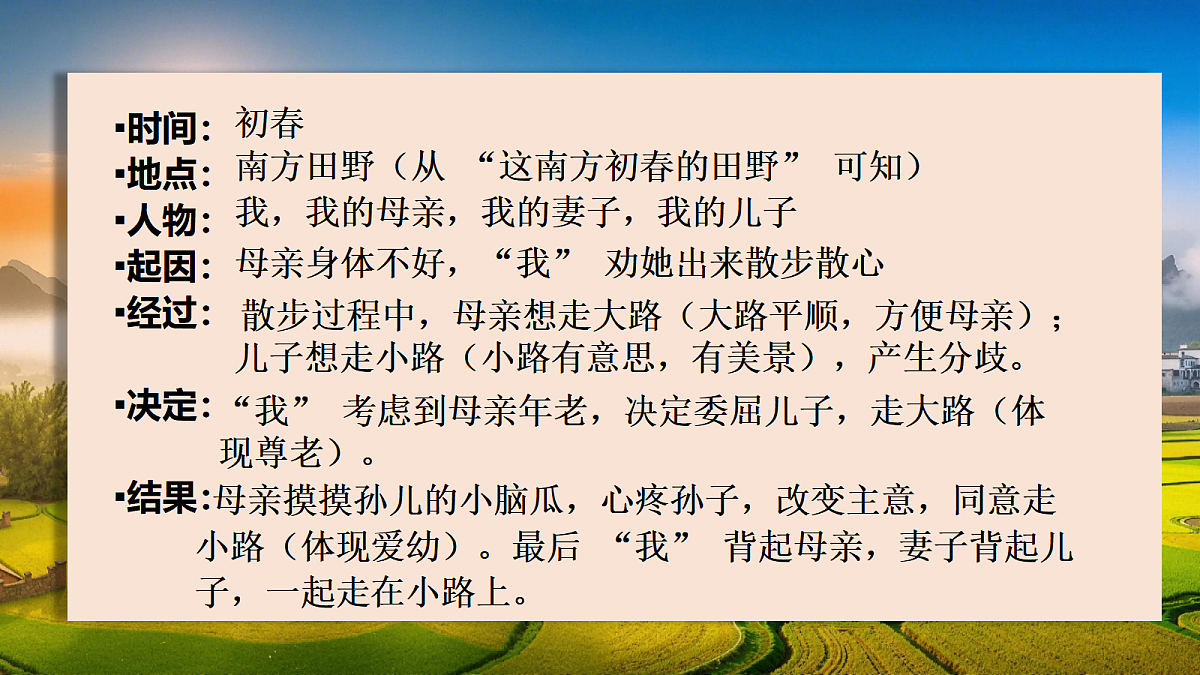 18530831第6页
