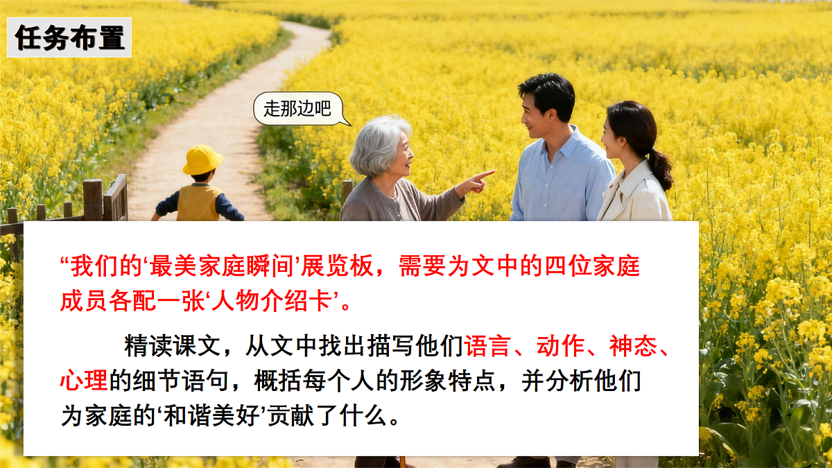 18530831第8页
