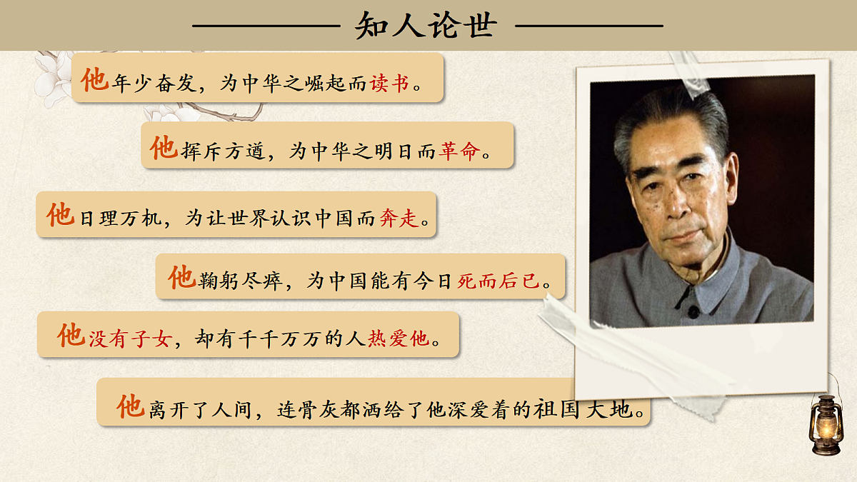 18530832第4页