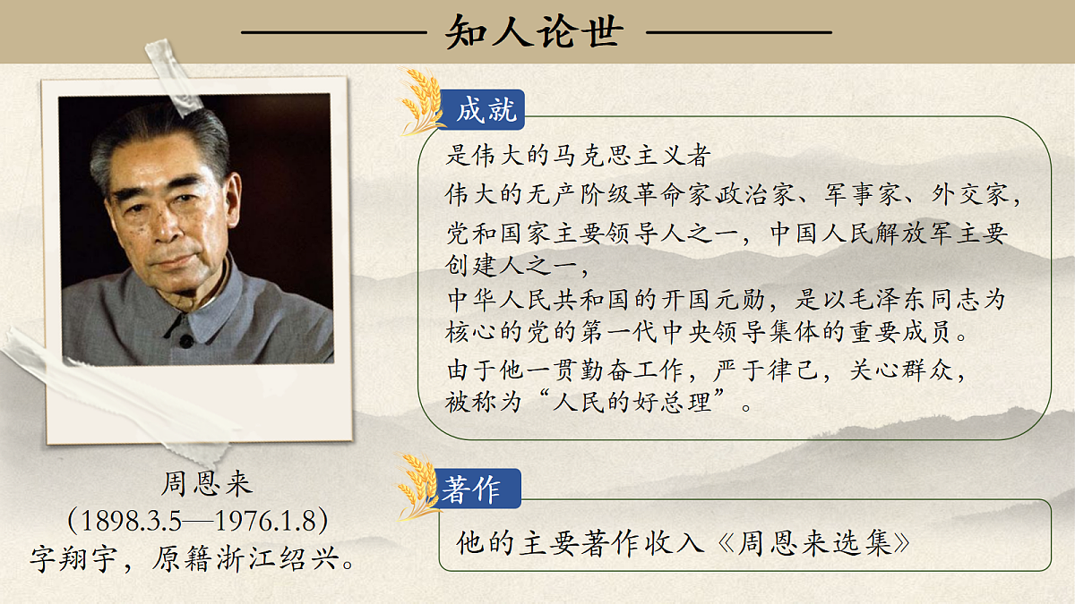 18530832第5页