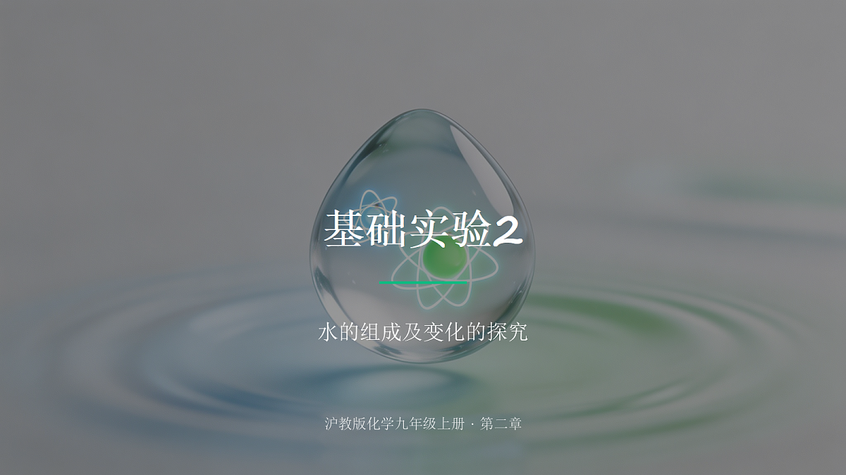 18530877第1页