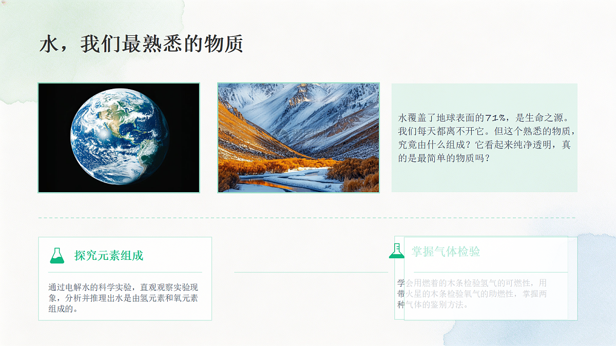 18530877第2页