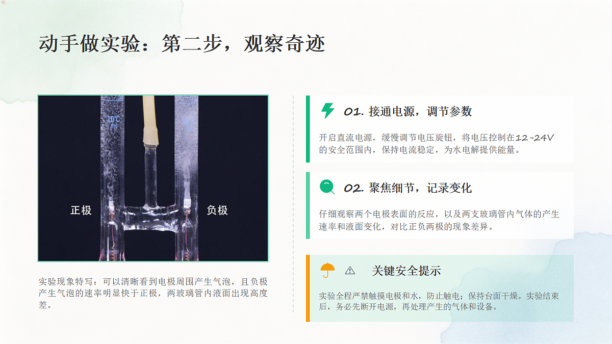18530877第7页