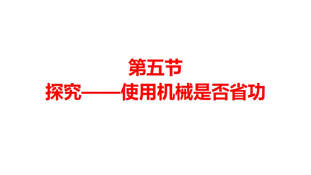 18530888第1页