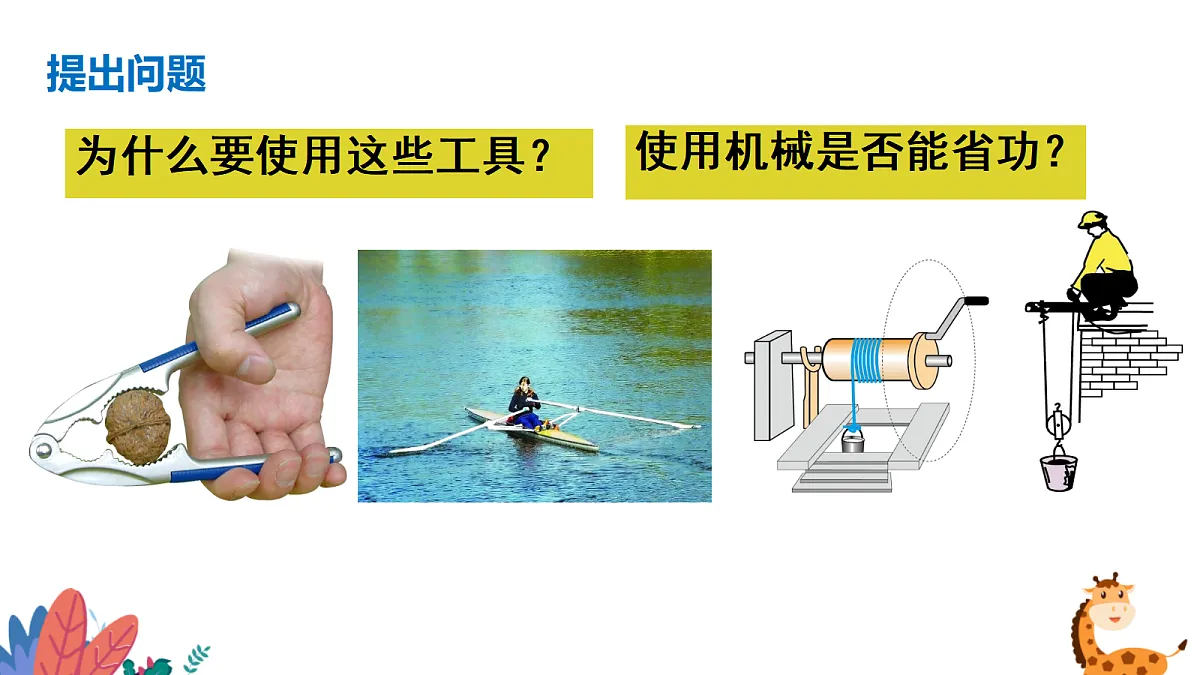 18530888第2页