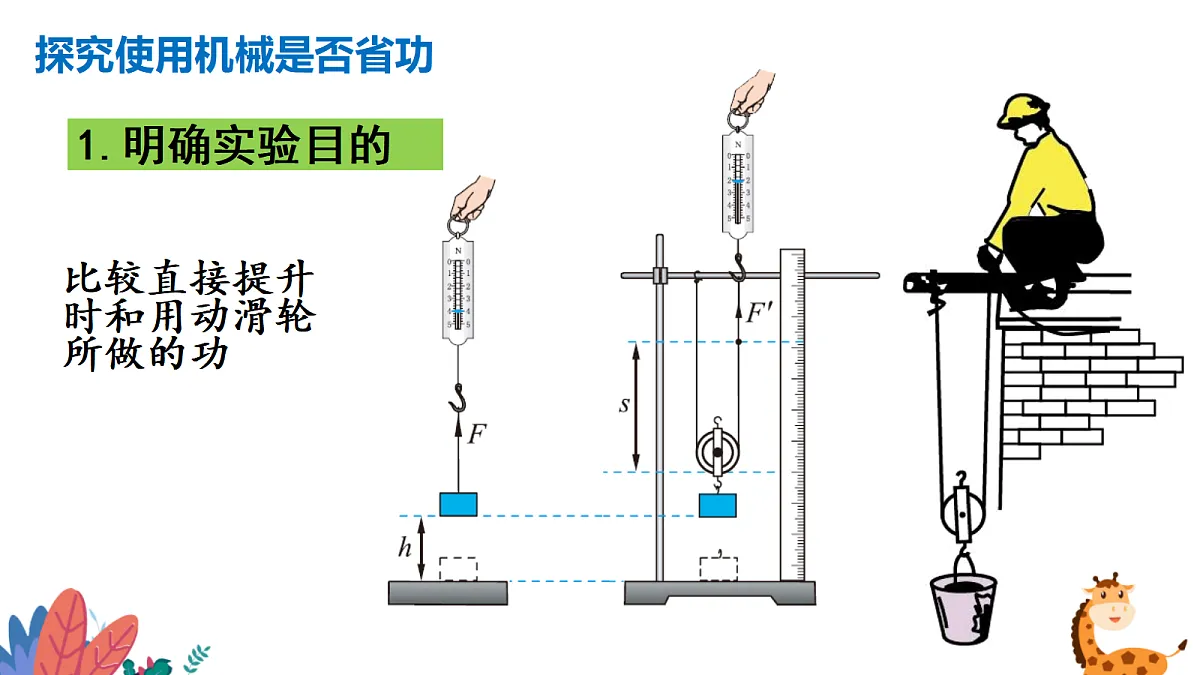 18530888第3页