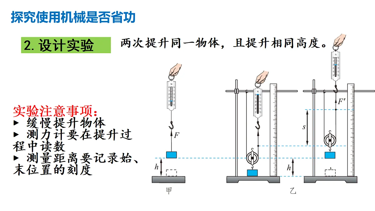 18530888第4页