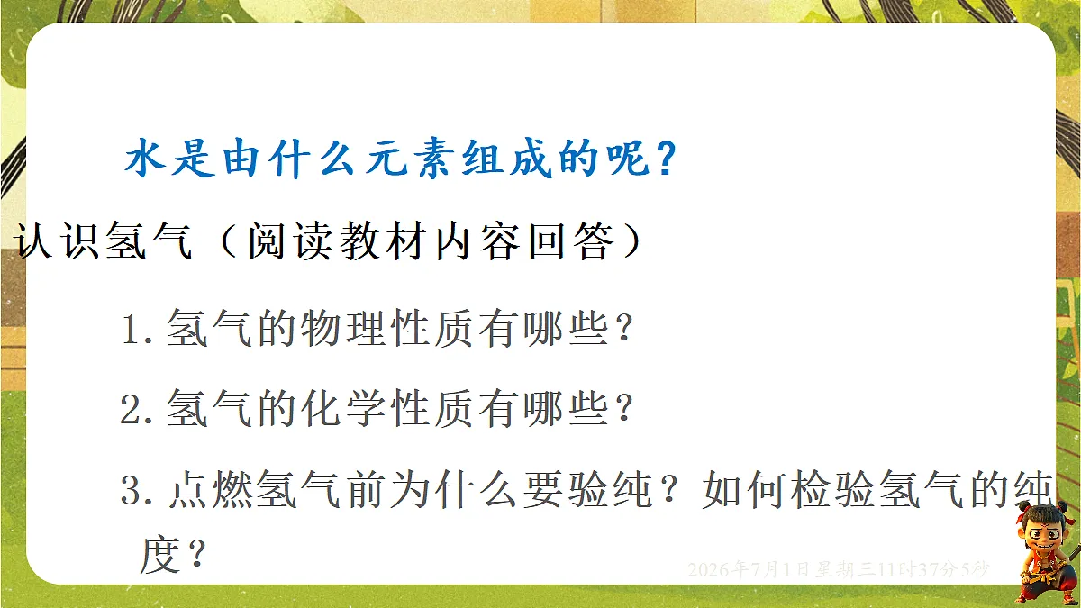 18530889第5页