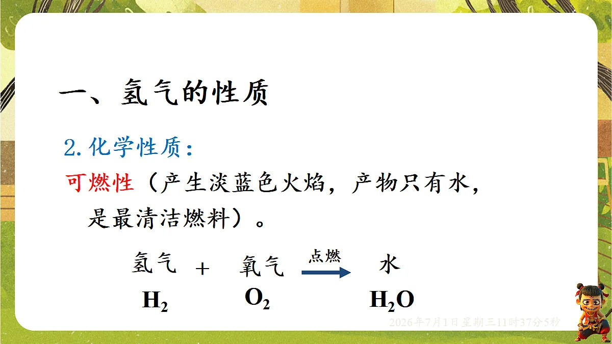 18530889第7页