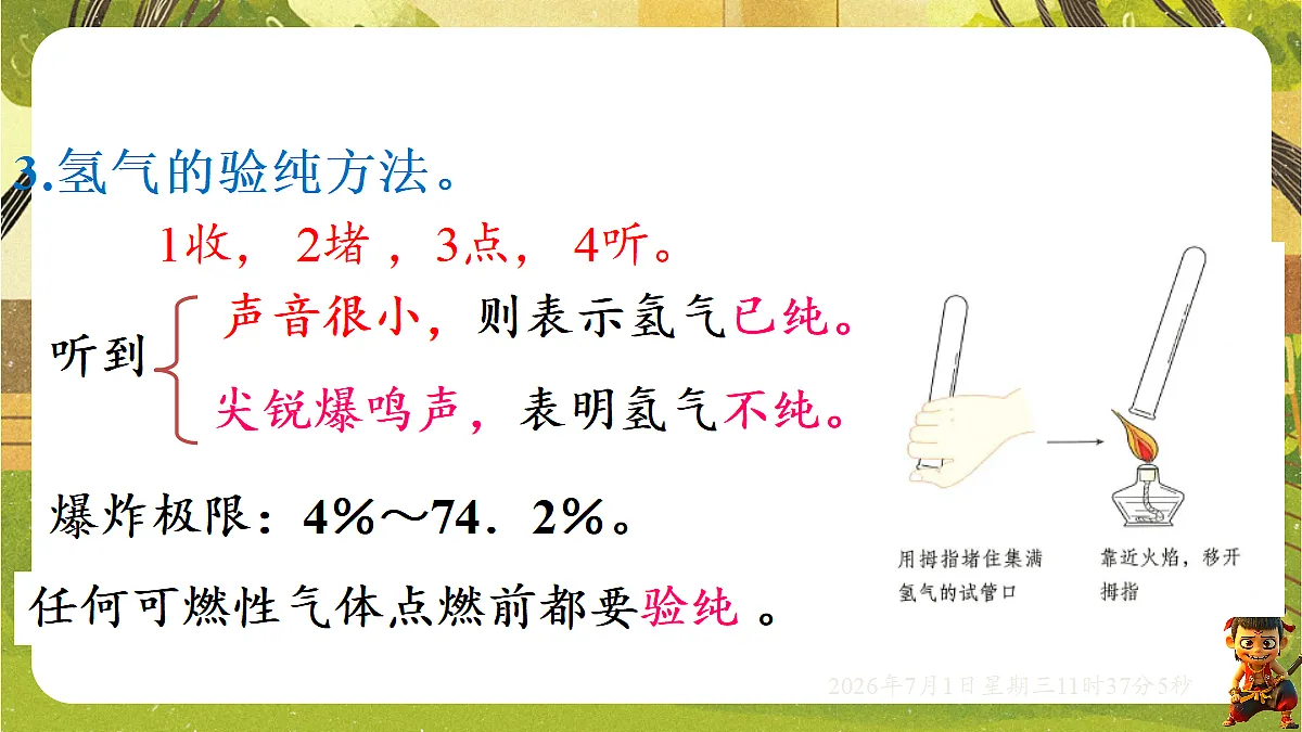 18530889第8页