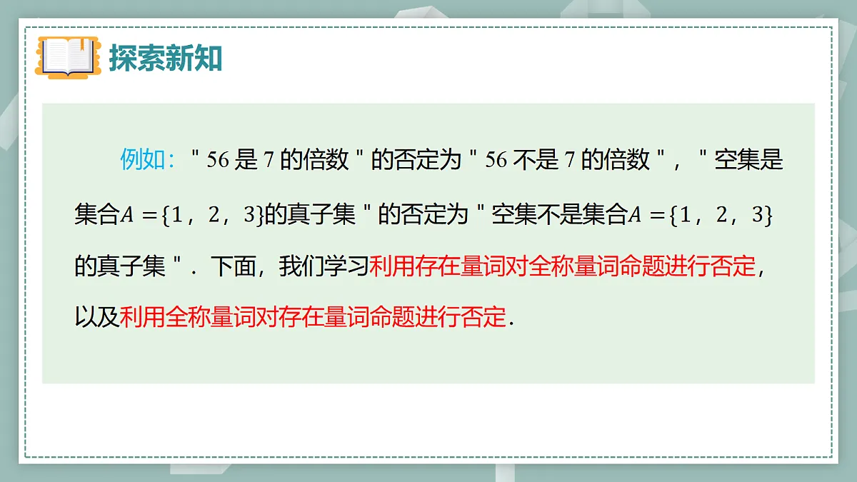 18530949第4页